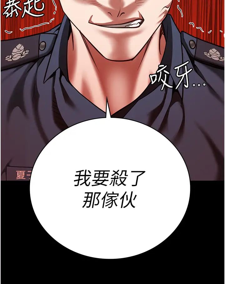 监狱女囚第26话-隐藏版稀世珍鲍