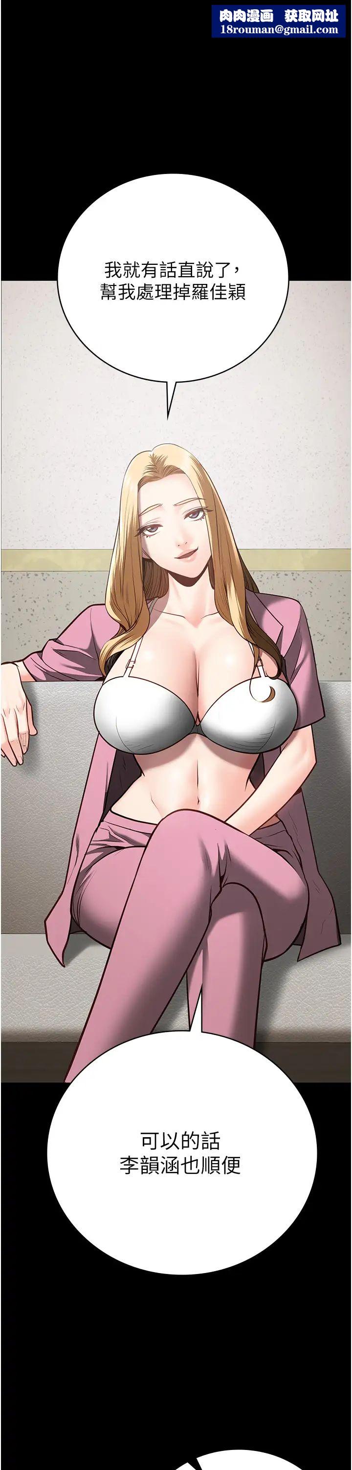 监狱女囚第27话-双胞胎の诱惑