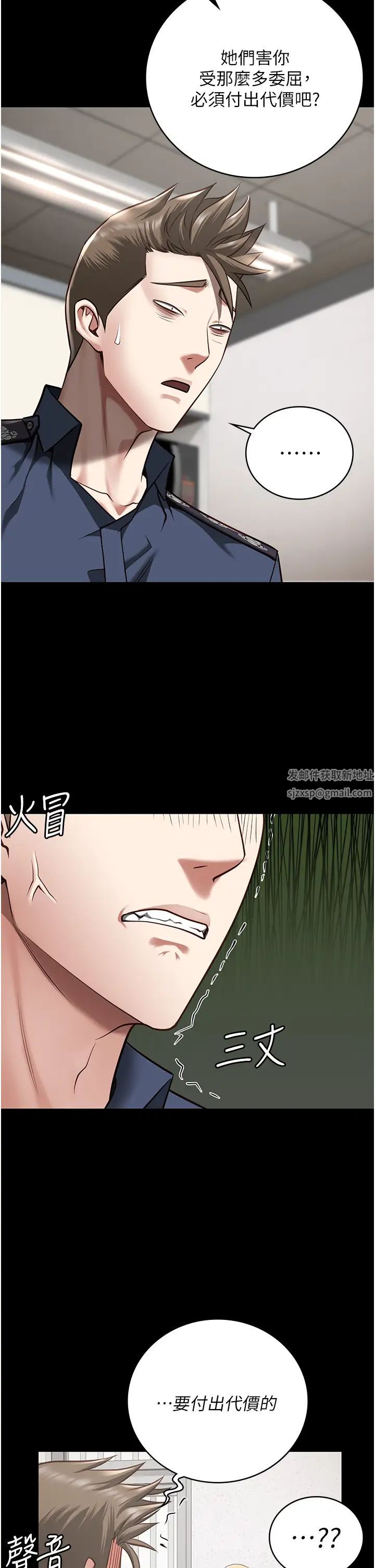 监狱女囚第27话-双胞胎の诱惑