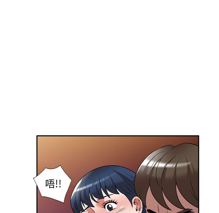 沉重的契约第24话