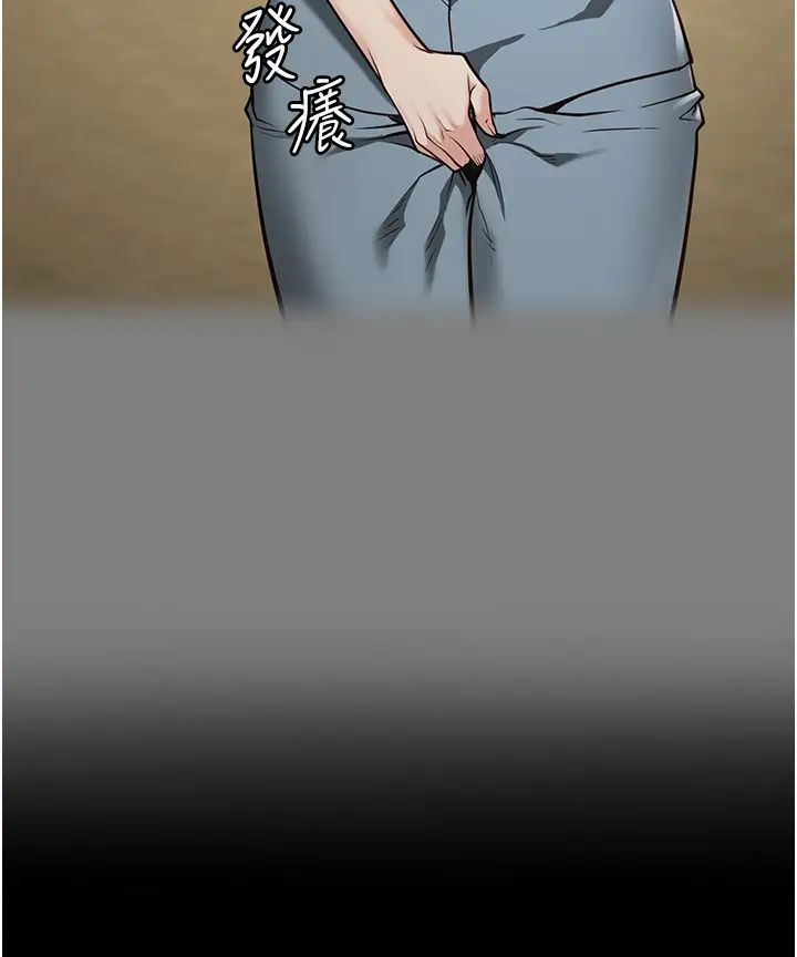 监狱女囚第27话-双胞胎の诱惑