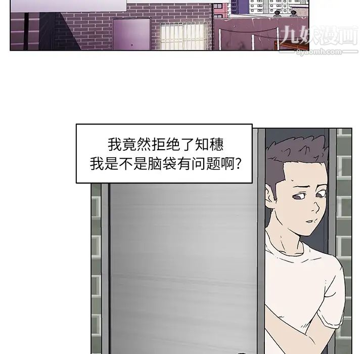 速食男女第19话