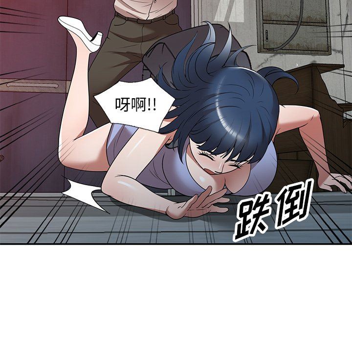 沉重的契約第24話