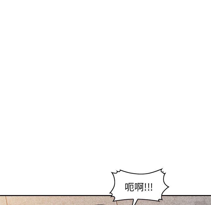 沉重的契約第24話