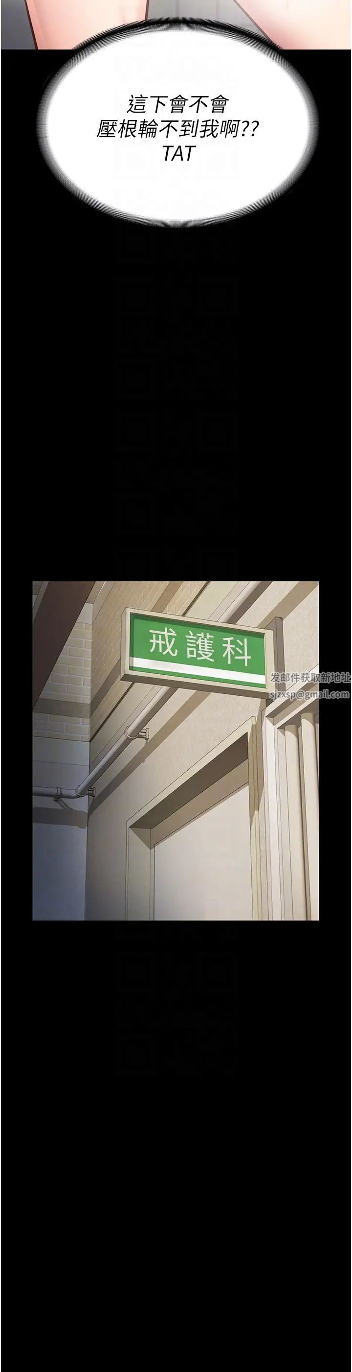 監獄女囚第27話-雙胞胎の誘惑