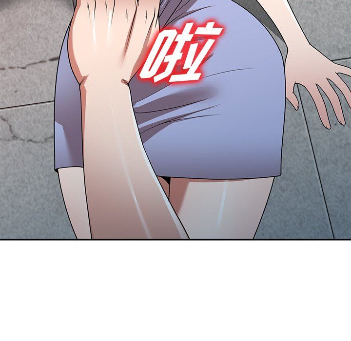 沉重的契約第24話