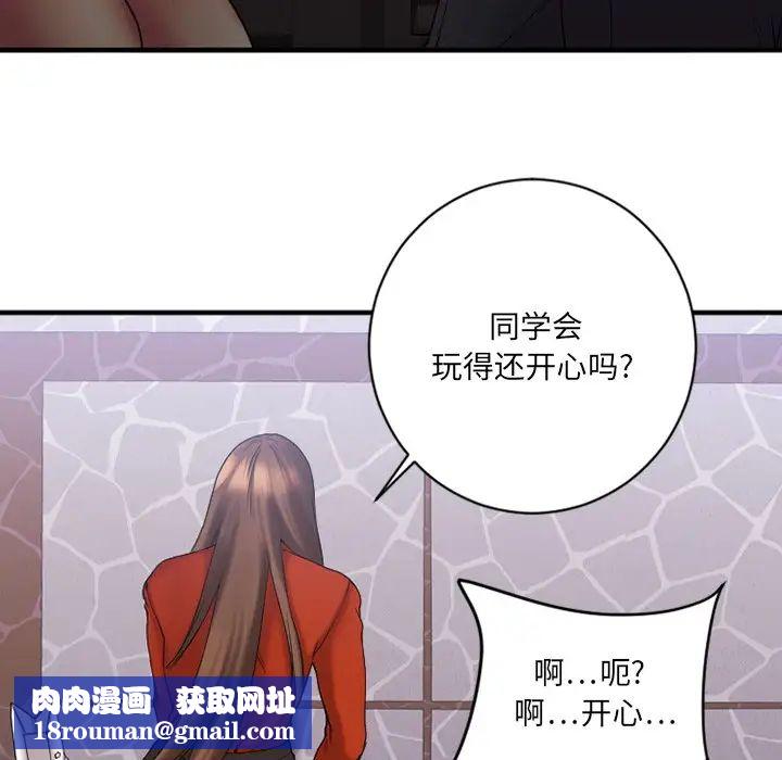 速食男女第19话