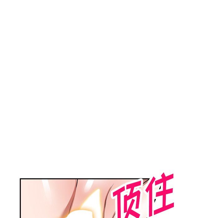 沉重的契約第24話