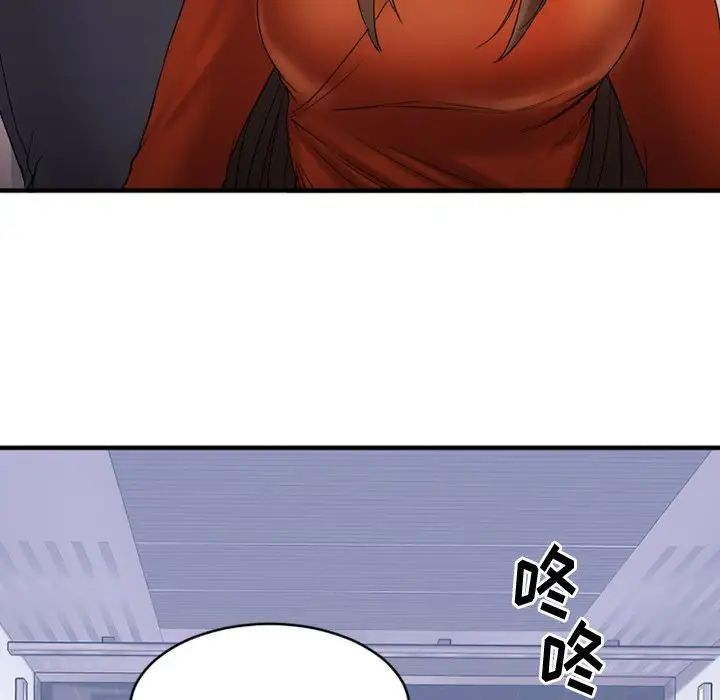 慾望食物鏈第5话