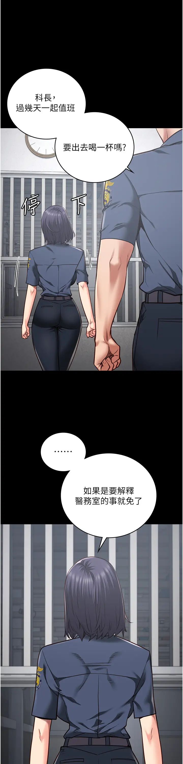 监狱女囚第27话-双胞胎の诱惑