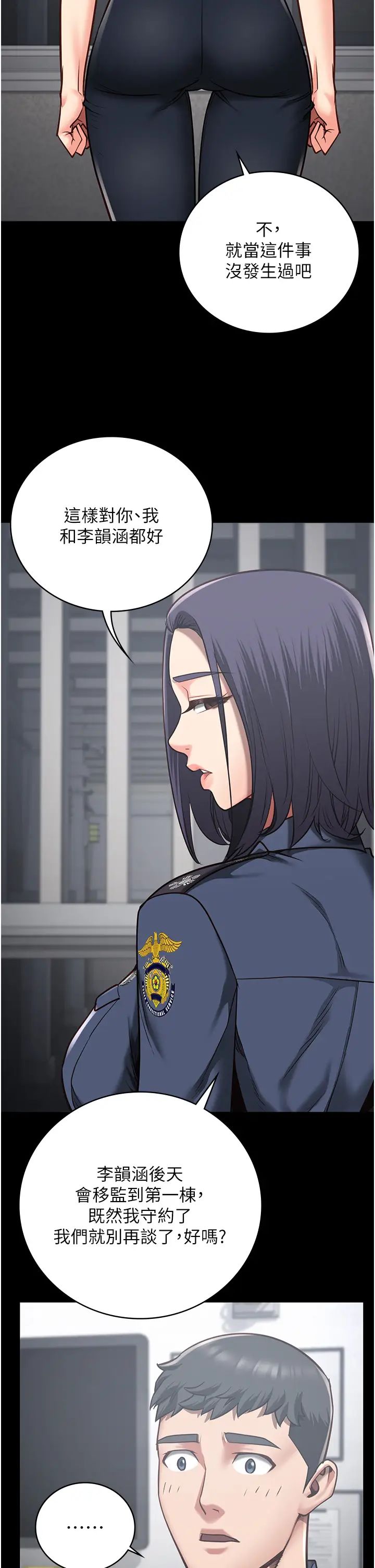 監獄女囚第27話-雙胞胎の誘惑