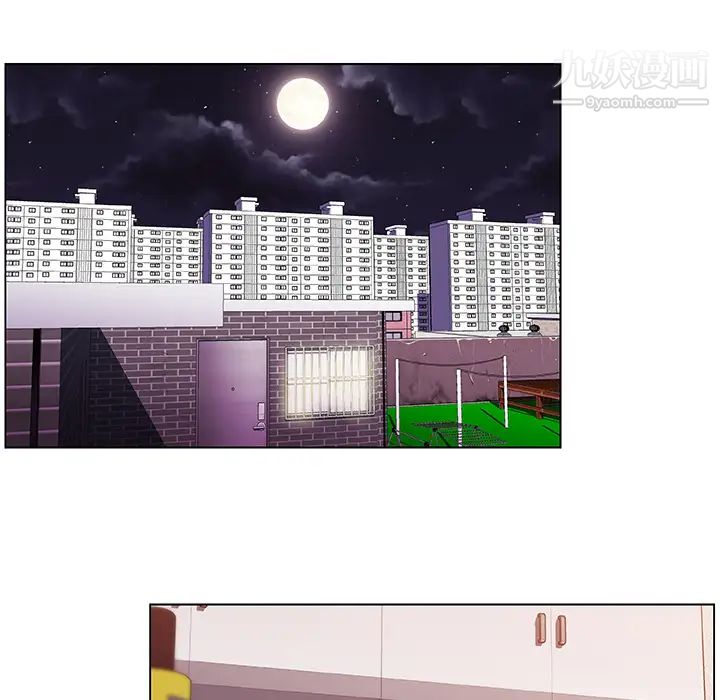 速食男女第20话