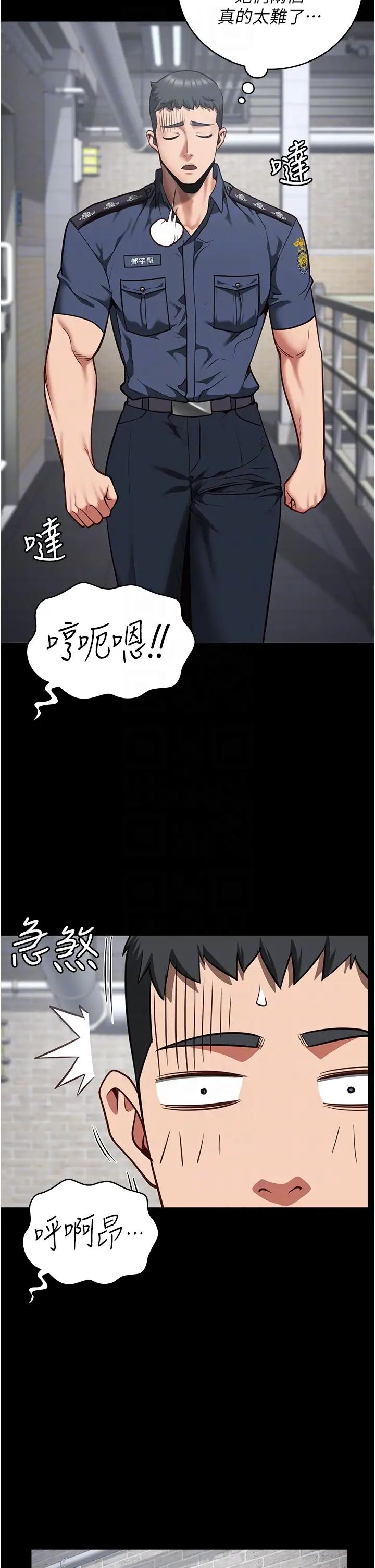 監獄女囚第27話-雙胞胎の誘惑