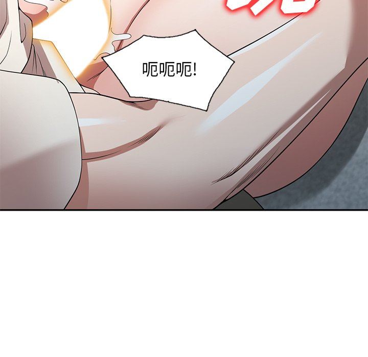 沉重的契约第24话