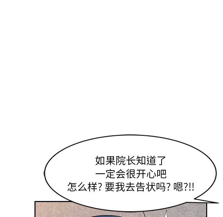 沉重的契约第24话