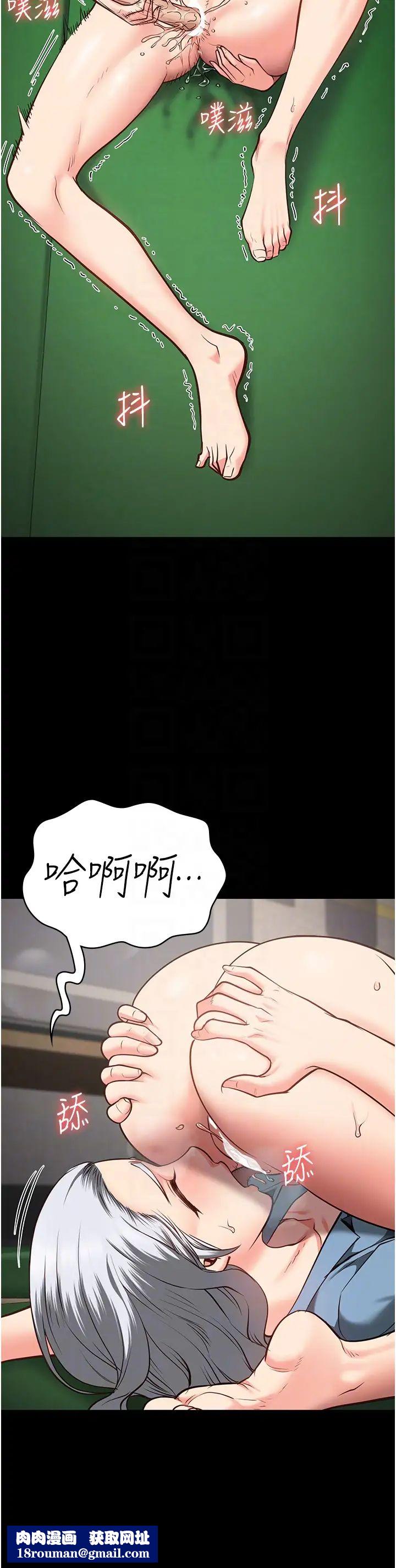 监狱女囚第27话-双胞胎の诱惑