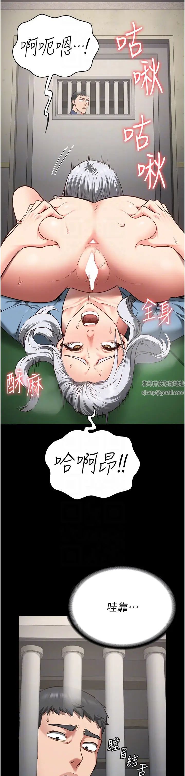 監獄女囚第27話-雙胞胎の誘惑