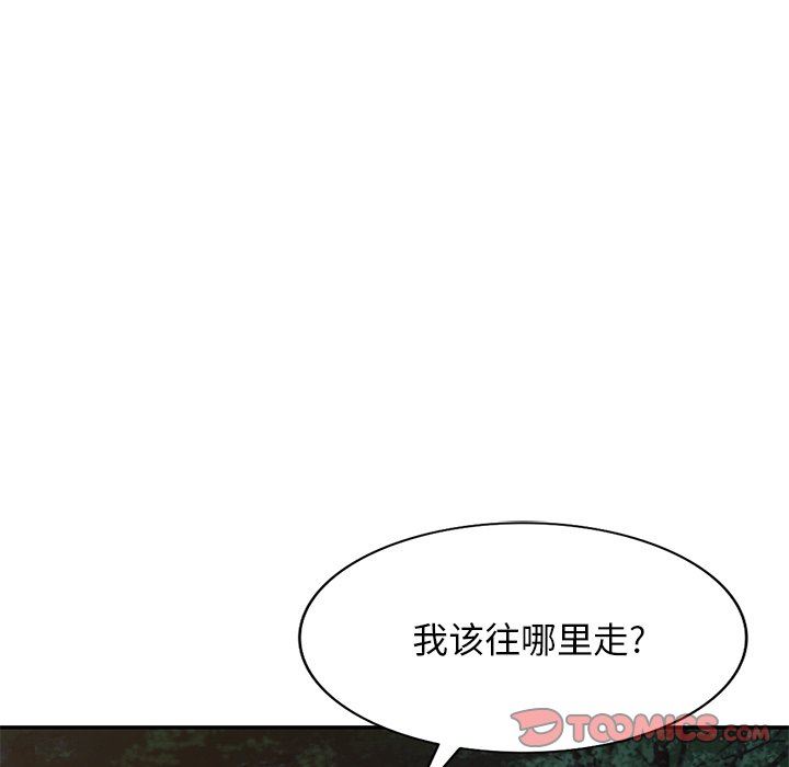 沉重的契约第24话