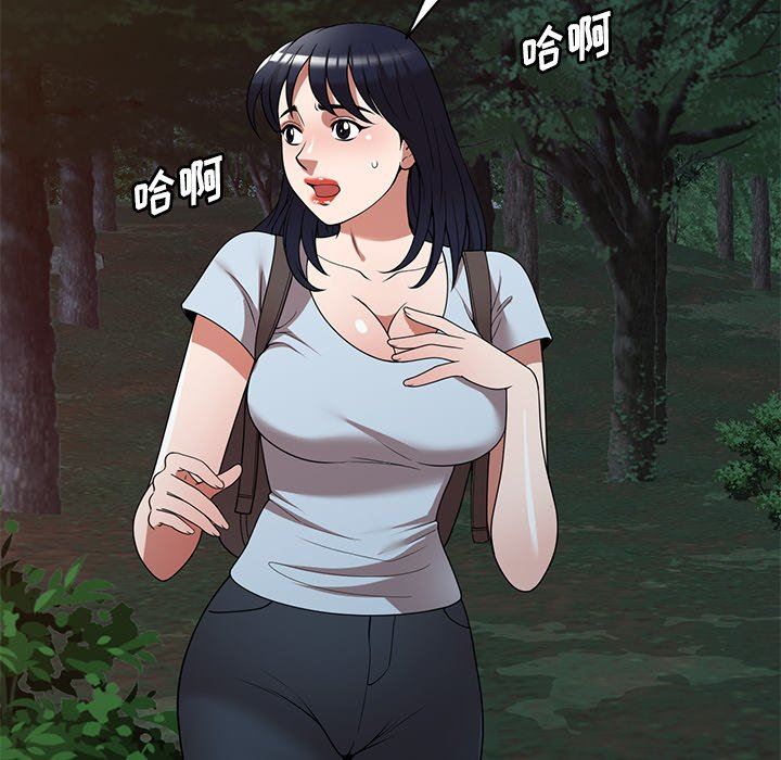 沉重的契约第24话