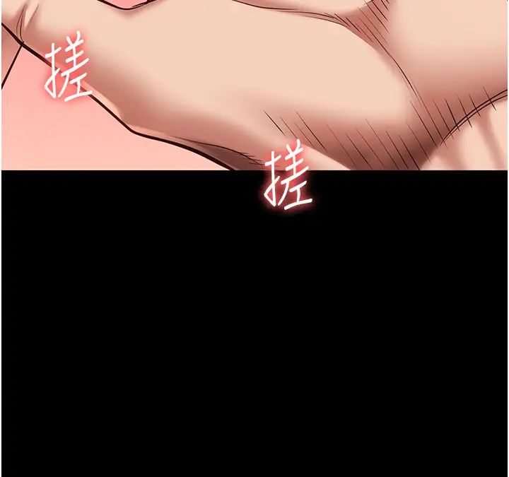 監獄女囚第27話-雙胞胎の誘惑