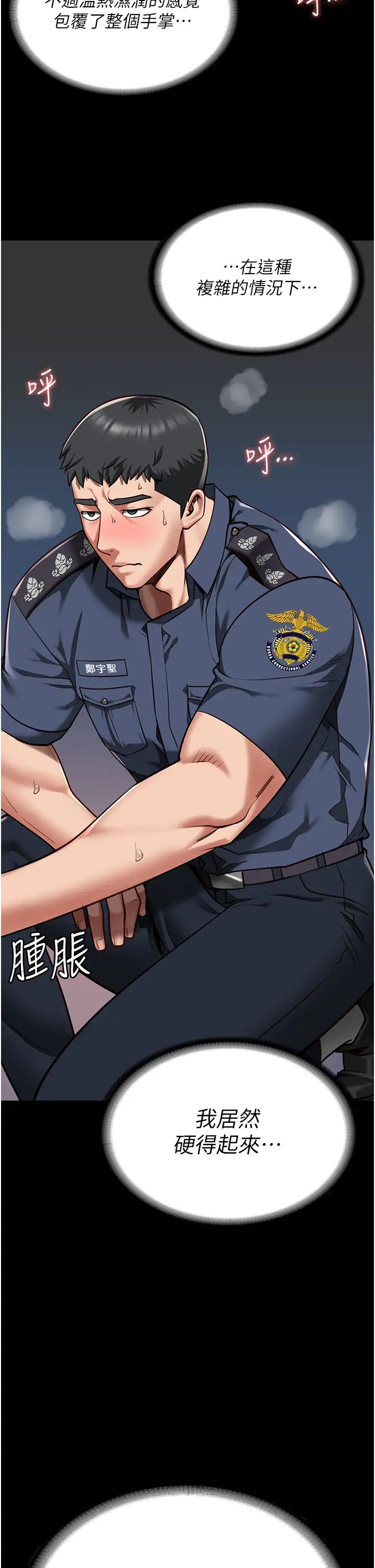 監獄女囚第27話-雙胞胎の誘惑