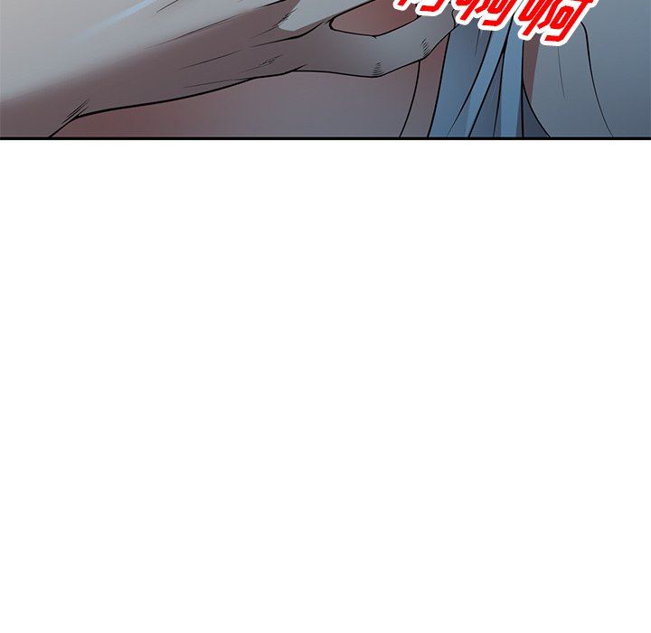 沉重的契約第24話