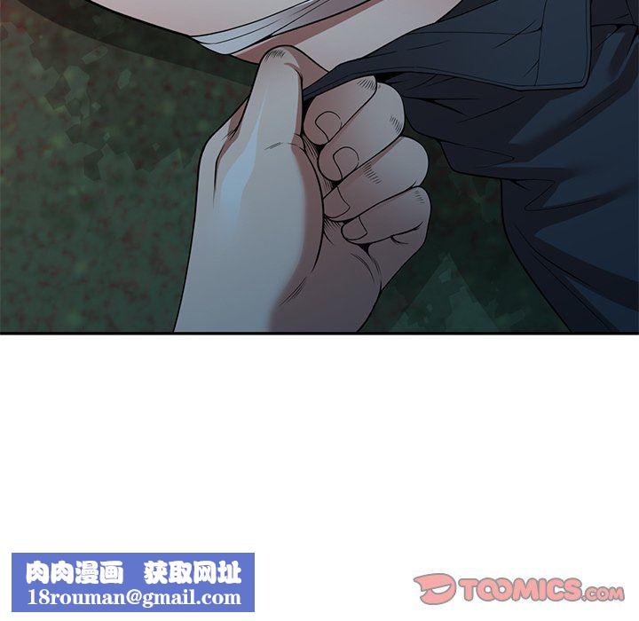 沉重的契约第24话