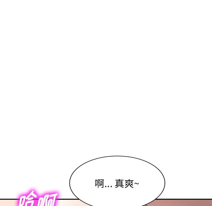 沉重的契约第24话