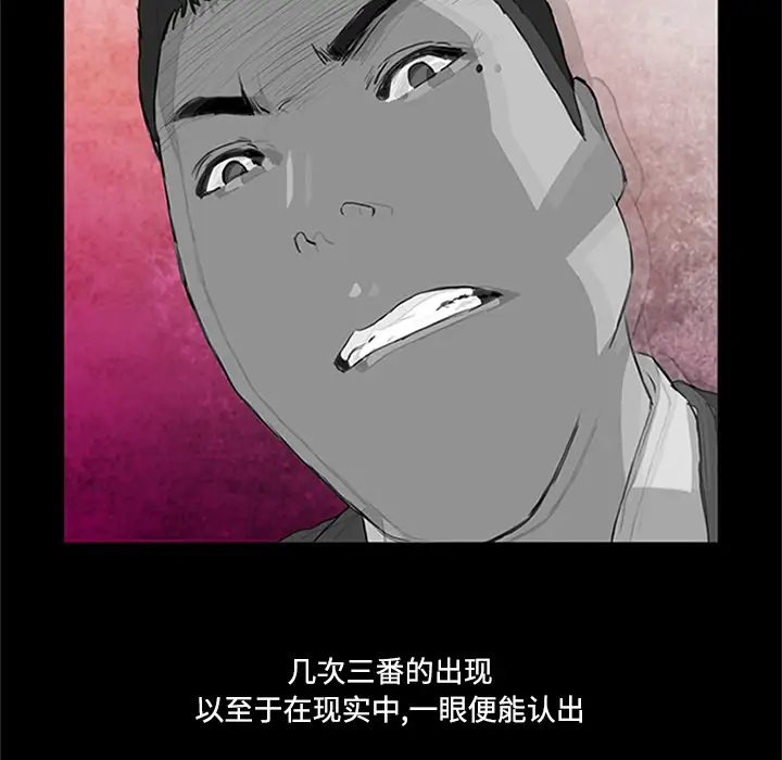 逆伦第1话