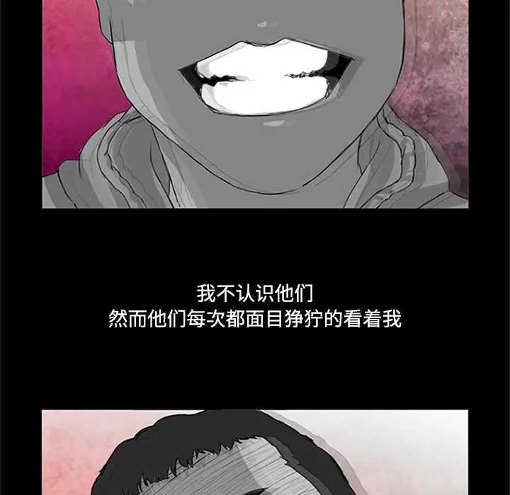 逆伦第1话