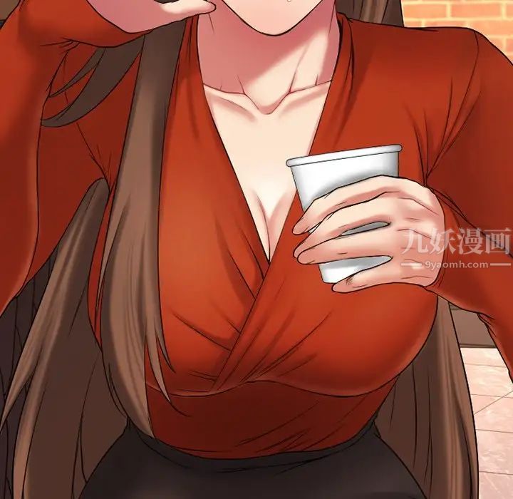 慾望食物鏈第5话