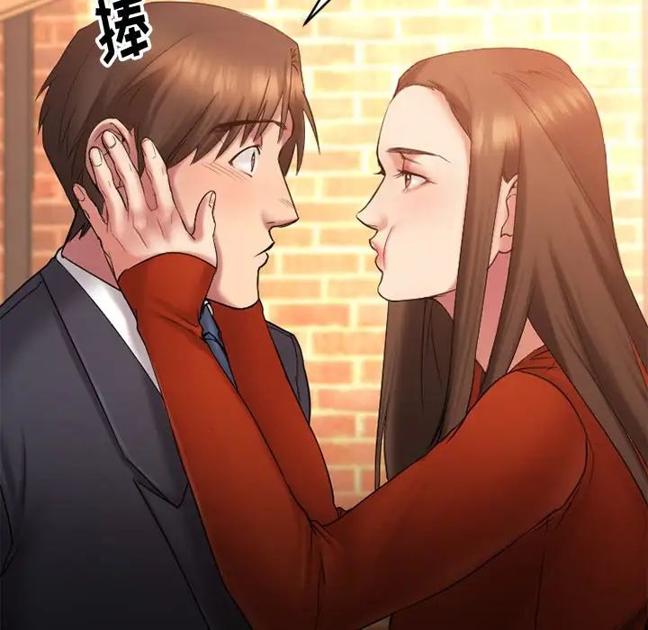 慾望食物链第5话