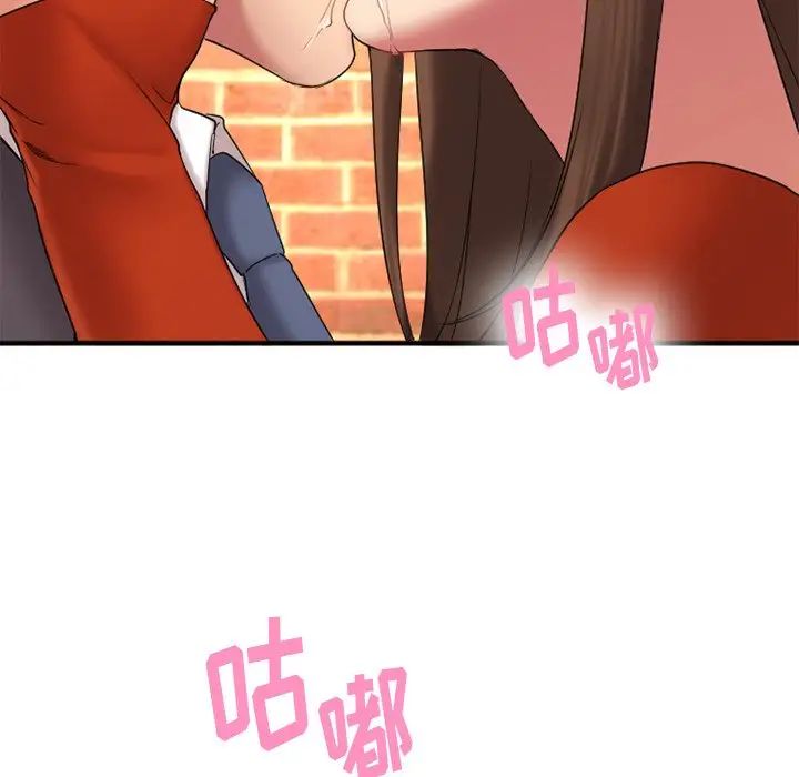 慾望食物鏈第5话