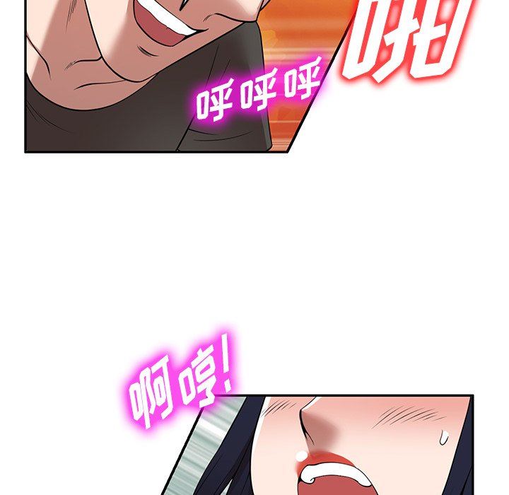 沉重的契约第24话