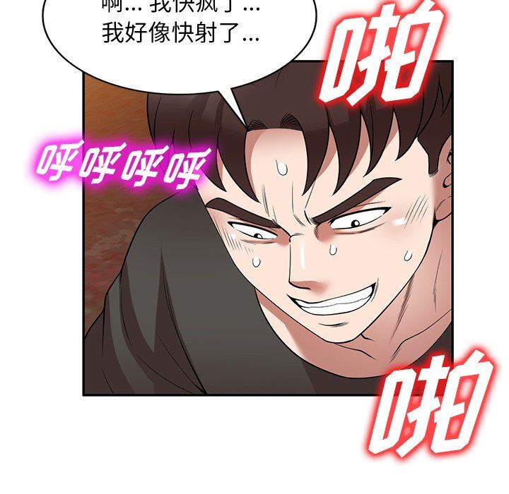 沉重的契约第24话