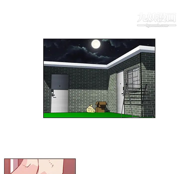 速食男女第20话