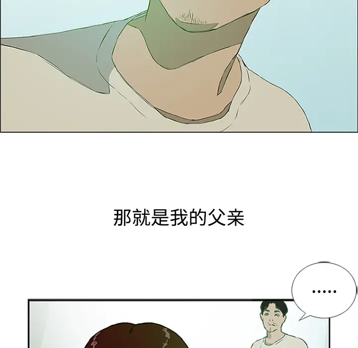 逆伦第1话
