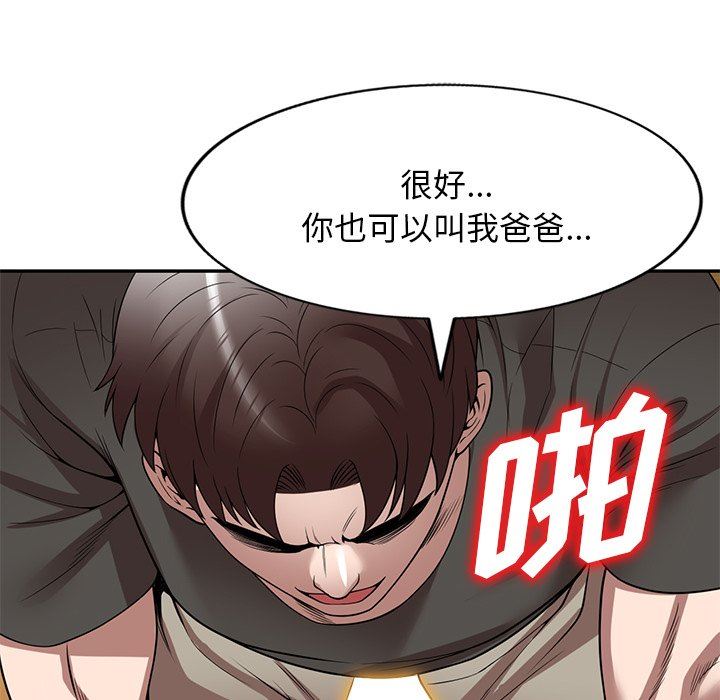 沉重的契约第24话