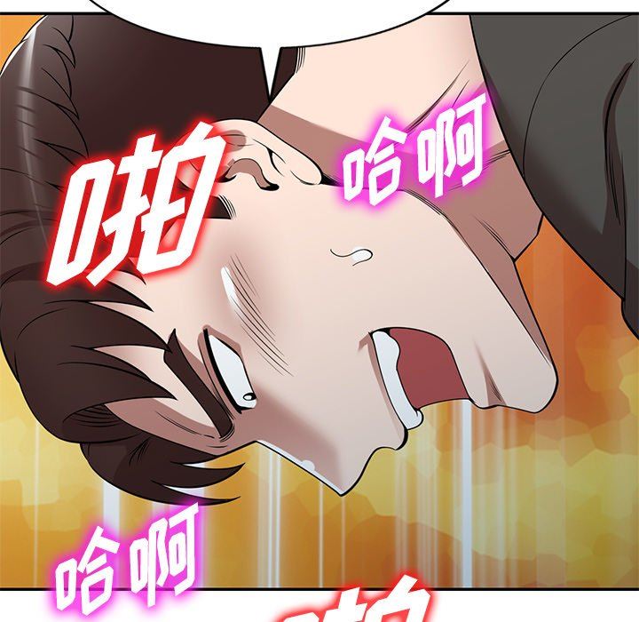 沉重的契约第24话