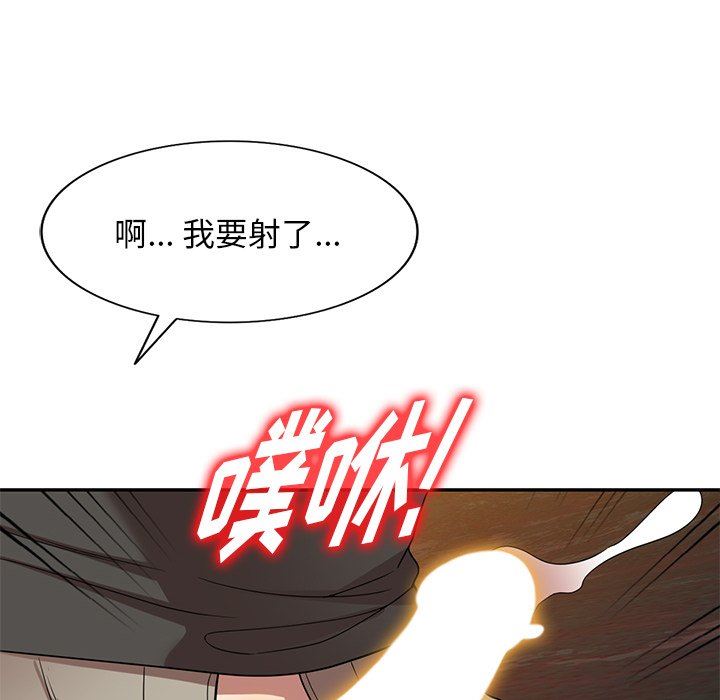 沉重的契约第24话