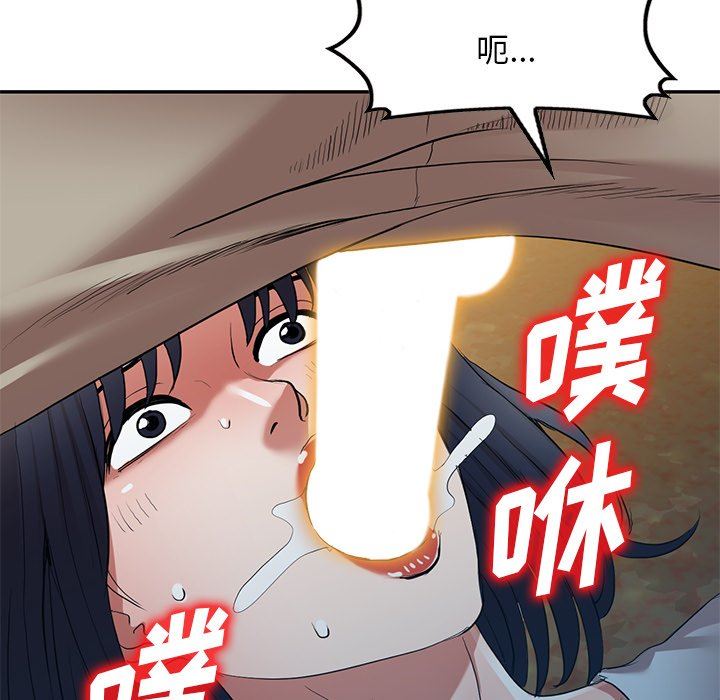 沉重的契约第24话