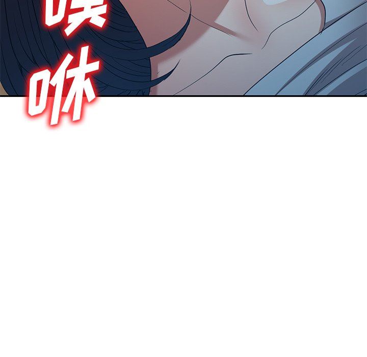 沉重的契約第24話