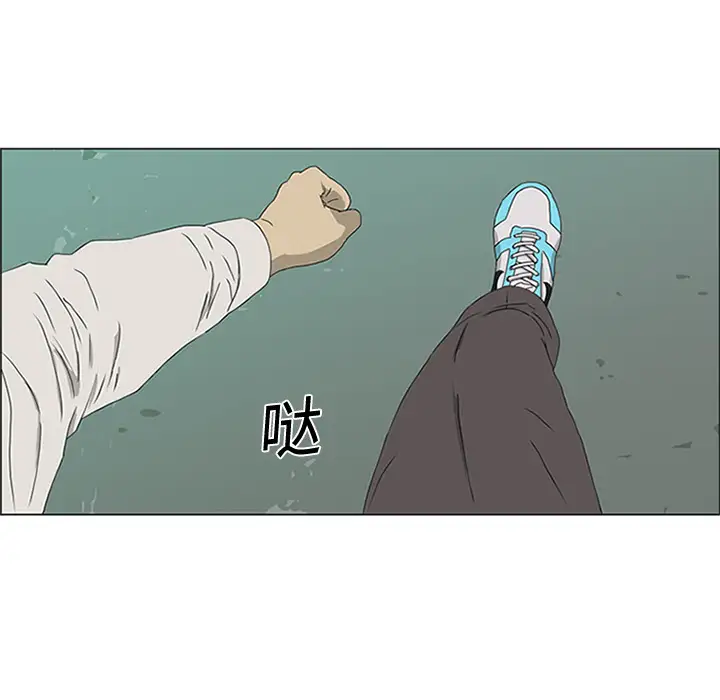 逆伦第1话