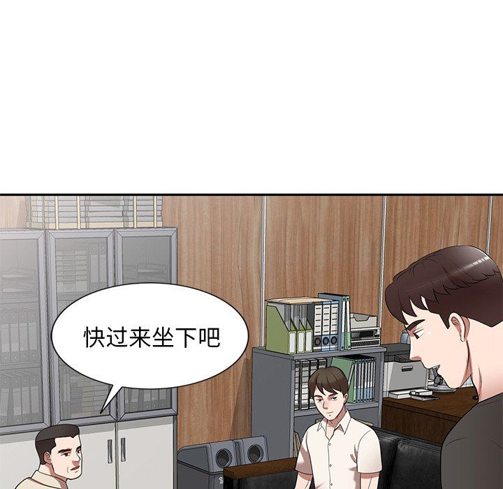 沉重的契约第24话