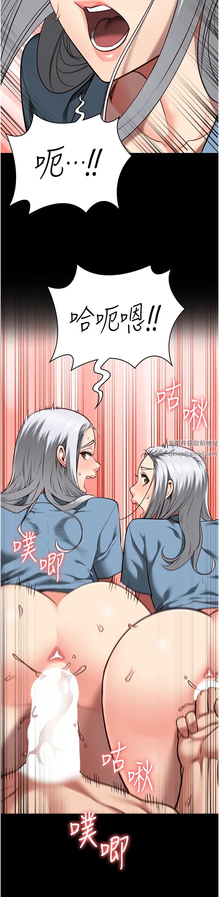 監獄女囚第28話-奪走我妹的童真吧