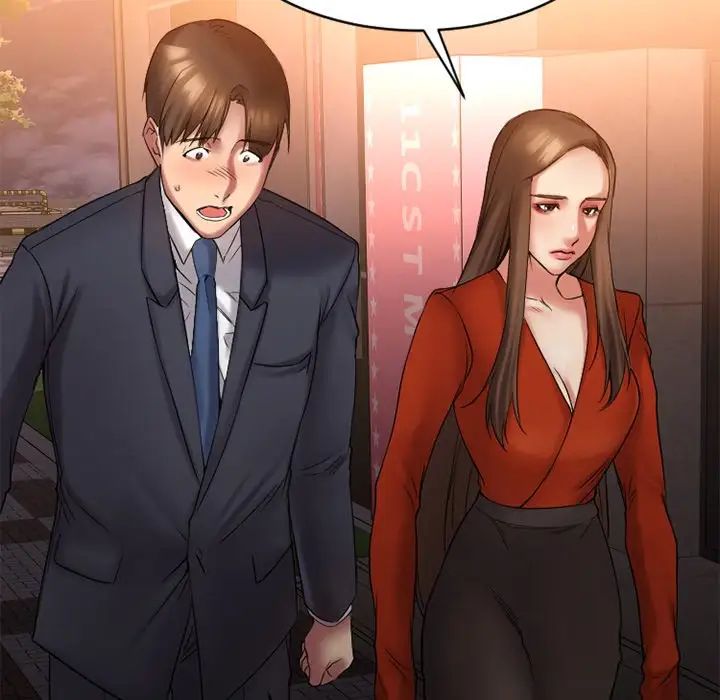 慾望食物鏈第6话