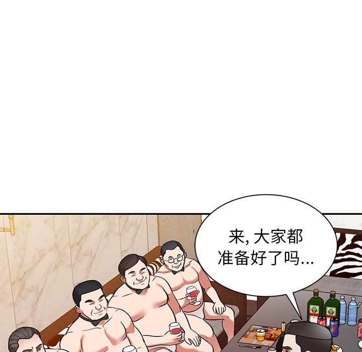 沉重的契约第24话