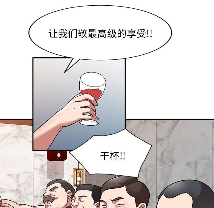 沉重的契约第24话