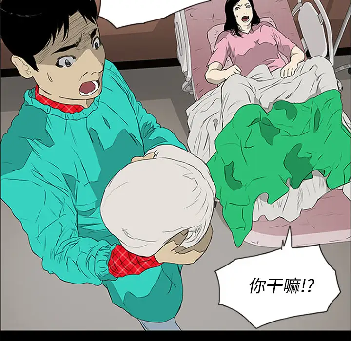 逆伦第1话