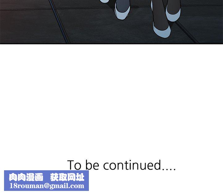 沉重的契约第24话